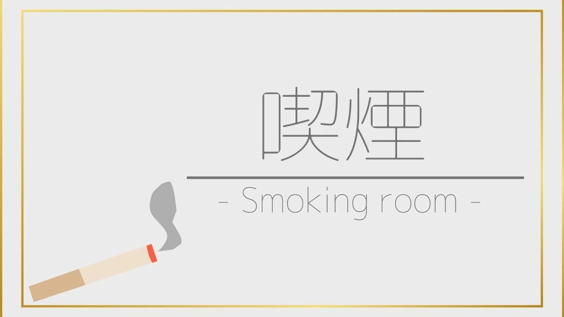 The Onefive Tokyo Kameido - Vacation Stay 64610V Hotel
