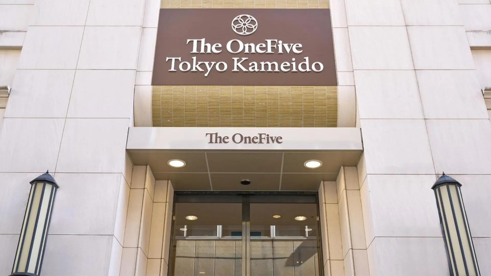 Ξενοδοχείο The Onefive Tokyo Kameido - Vacation Stay 64610V Ιαπωνία